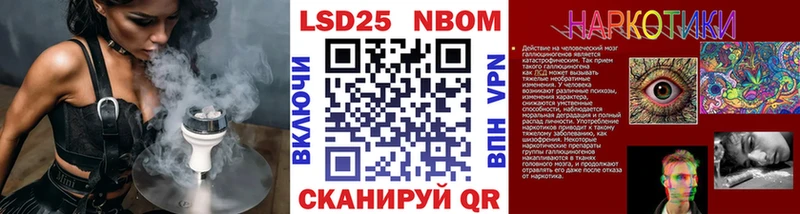 KRAKEN рабочий сайт  Североуральск  Марки N-bome 1500мкг 