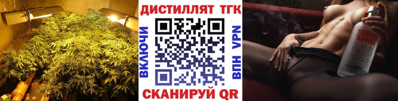 как найти закладки  МЕГА зеркало  ТГК концентрат  Североуральск 
