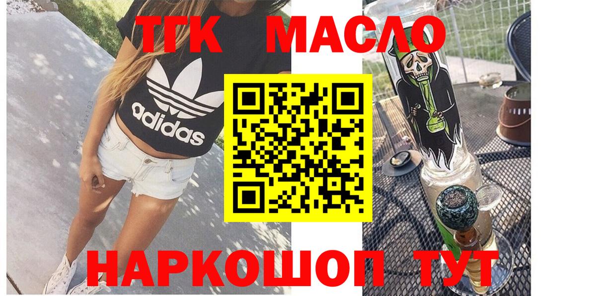 Североуральск  ТГК концентрат  Вход с VPN 