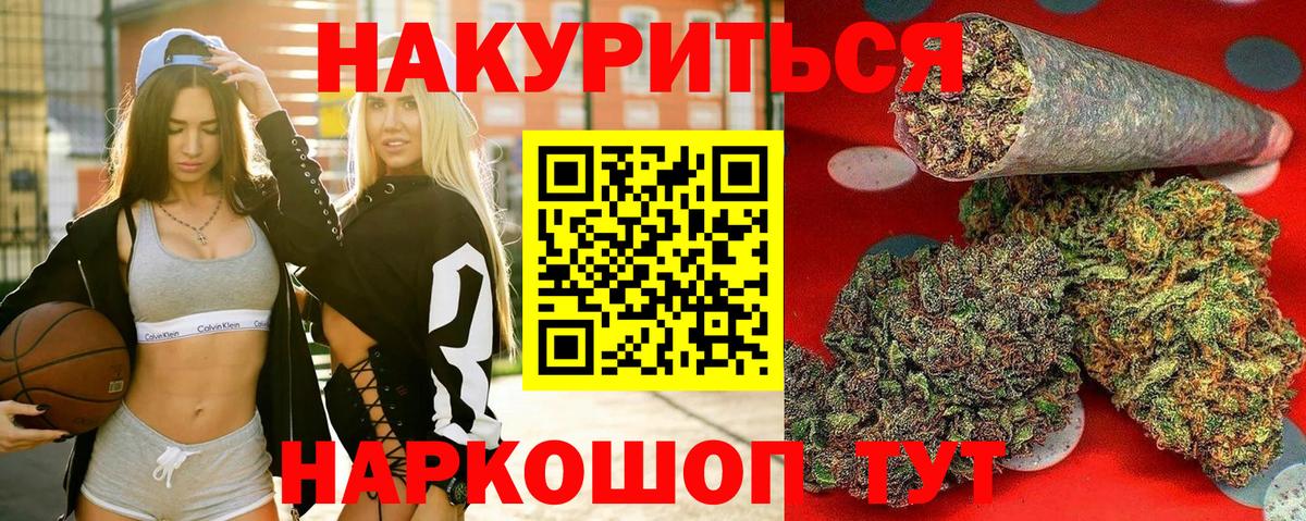 Шишки марихуана LSD WEED Североуральск